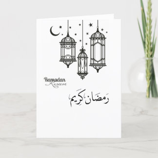 Ramadan Kareem kaart (12,7 cm x 17,8 cm)