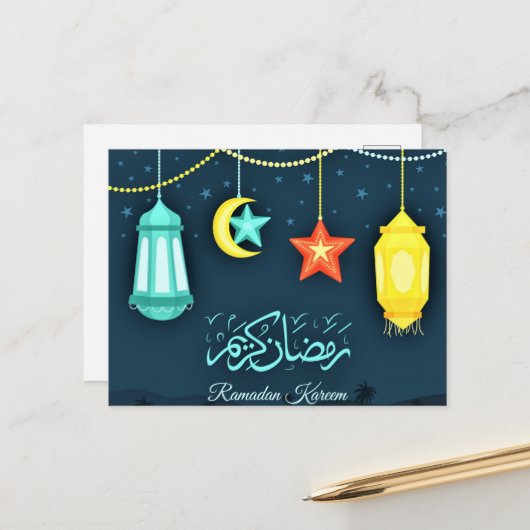 Ramadan Kareem lanterne islamique Carte postale (Devant/Arrière en situation)