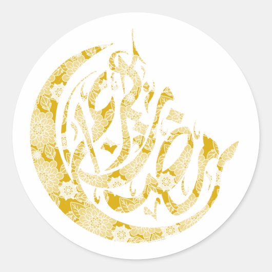 Ramadan Kareem met sticker van bloemsmeltwater (Voorkant)