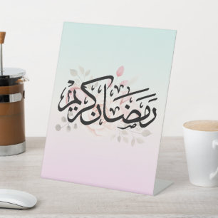 Ramadan Kareem, Moslim Eid Reclamebord Met Voetstuk