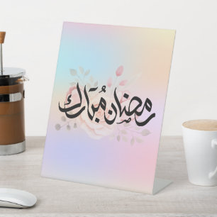 Ramadan Kareem, Moslim Eid Reclamebord Met Voetstuk