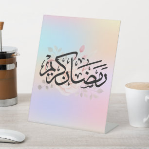 Ramadan Kareem, Moslim Eid Reclamebord Met Voetstuk