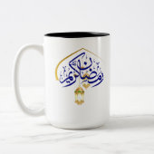 Ramadan Kareem Mug 2026 – Islamic Coffee Cup Gift  (Gauche)