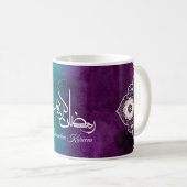 Ramadan Kareem Mug - Cadeau islamique pour Suhoor  (Devant droit)