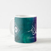 Ramadan Kareem Mug - Cadeau islamique pour Suhoor  (Devant gauche)