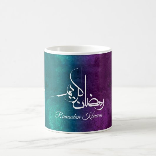 Ramadan Kareem Mug - Cadeau islamique pour Suhoor (Centre)