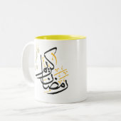 Ramadan Kareem Mug islamique (Devant gauche)