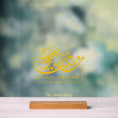 Ramadan Kareem Or Calligraphie Arabe Acrylique (Neutre)