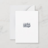 Ramadan Kareem Personalized Greeting Card | Elegan Notitiekaartje (Achterkant)
