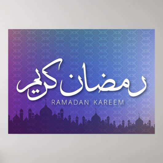 Ramadan Kareem Poster (Voorkant)