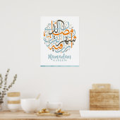 Ramadan Kareem Quran Corporate Identity Poster (Keuken)