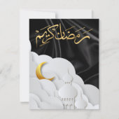Ramadan Kareem Ramadan Mubarak (Voorkant)