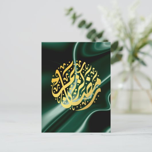 Ramadan Kareem Ramadan Mubarak Briefkaart (Staand voorkant)