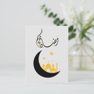 Ramadan Kareem Ramadan Mubarak Briefkaart