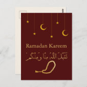 Ramadan Kareem Ramadan Mubarak Briefkaart (Voorkant / Achterkant)