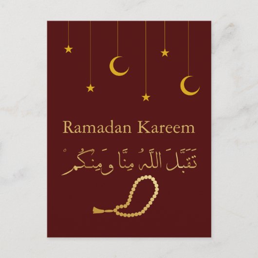 Ramadan Kareem Ramadan Mubarak Briefkaart (Voorkant)