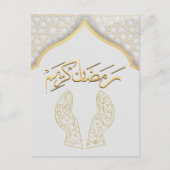 Ramadan Kareem Ramadan Mubarak Briefkaart (Voorkant)