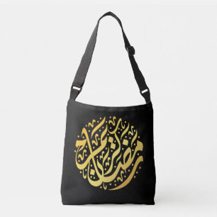 Ramadan Kareem Ramadan Mubarak Crossbody Tas