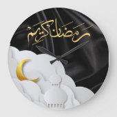 Ramadan Kareem Ramadan Mubarak Grote Klok (Voorkant)