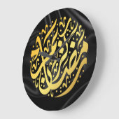Ramadan Kareem Ramadan Mubarak Grote Klok (Hoek)