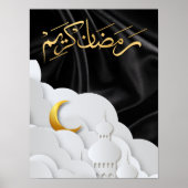 Ramadan Kareem Ramadan Mubarak Poster (Voorkant)