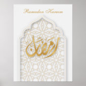 Ramadan Kareem Ramadan Mubarak Poster (Voorkant)