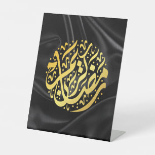 Ramadan Kareem Ramadan Mubarak Reclamebord Met Voetstuk