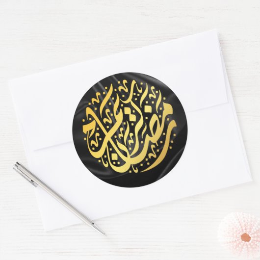 Ramadan Kareem Ramadan Mubarak Ronde Sticker (Envelop)