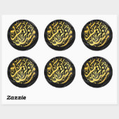 Ramadan Kareem Ramadan Mubarak Ronde Sticker (Vel)