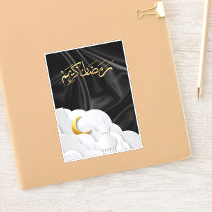 Ramadan Kareem Ramadan Mubarak Sticker