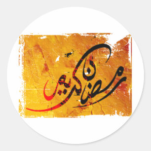 Ramadan Kareem Ronde Sticker
