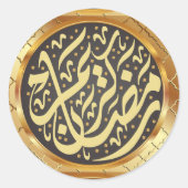 Ramadan Kareem Ronde Sticker (Voorkant)