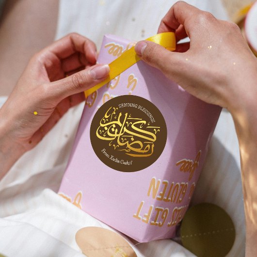 Ramadan Kareem Ronde Sticker