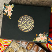 Ramadan Kareem Ronde Sticker