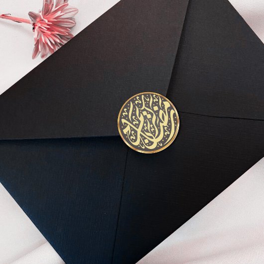 Ramadan Kareem Ronde Sticker