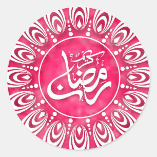 Ramadan Kareem Ronde Sticker