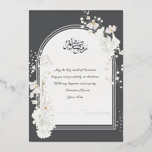 Ramadan Kareem Silver Foil Islamic Invitation Card (Recto)