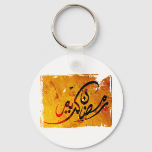 Ramadan Kareem Sleutelhanger