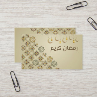 Ramadan Kareem sticker Visitekaartje