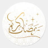 Ramadan Kareem stickers Arabic Calligraphy Design (Devant)