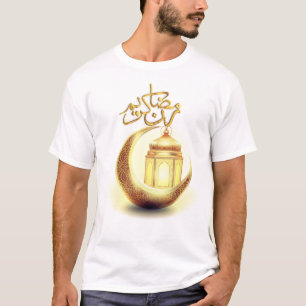 RAMADAN KAREEM T-SHIRT