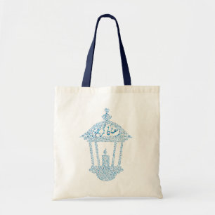 Ramadan kareem tote bag