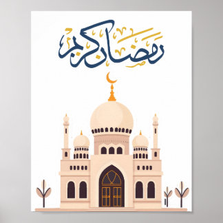 "Ramadan Kareem" Wandkunst Poster