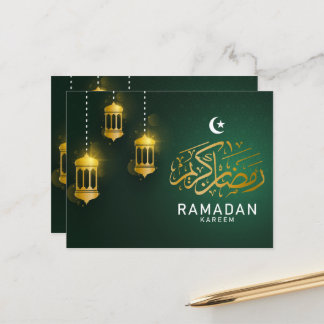 Ramadan Kareem wenskaart/postkaart #3 Briefkaart