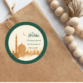 Ramadan Kareem Zegen Sticker
