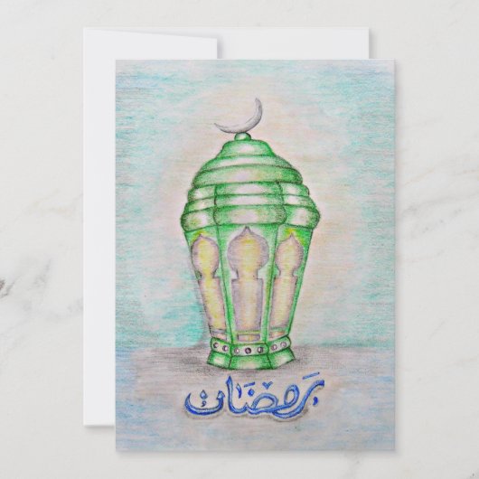 Ramadan Karim (Voorkant)