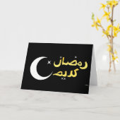 Ramadan Karim Kaart (Gele Bloem)