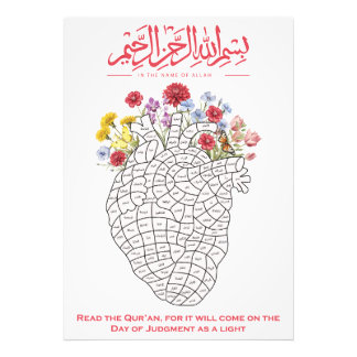 Ramadan Koran Uitdaging Printbaar/Kleur Terwijl Je Foto Afdruk