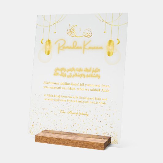 Ramadan Moon Dua Personalized Sign (Angle)