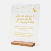 Ramadan Moon Sighting Dua Acrylic Sign Personalize (Angle)